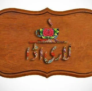 Lari Adda logo